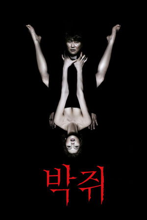 Kan Arzusu izle