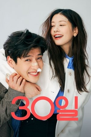 Love Reset - 30 il