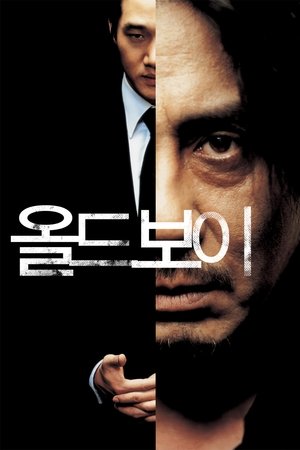 İhtiyar Delikanlı - Oldboy